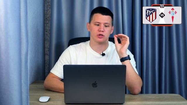 Прогноз на матч Атлетико - Сельта смотреть онлайн