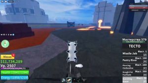 Где находятся продавцы хаки в Blox fruits???