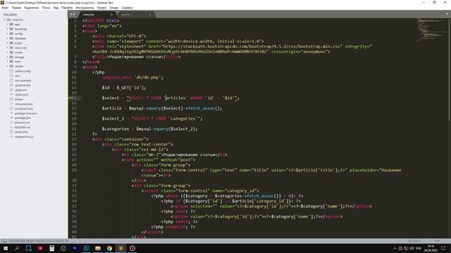 КАК СДЕЛАТЬ АКТИВНЫМ СПИСОК SELECT ПРИ ВЫБОРКЕ ИЗ БАЗЫ ДАННЫХ PHP MYSQL 2023