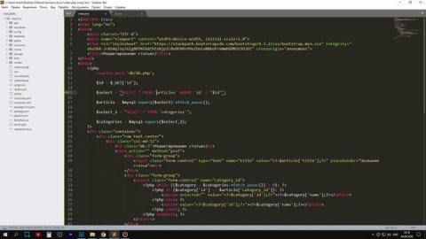 КАК СДЕЛАТЬ АКТИВНЫМ СПИСОК SELECT ПРИ ВЫБОРКЕ ИЗ БАЗЫ ДАННЫХ PHP MYSQL 2023