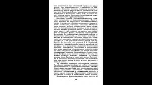 Экономика Нравственность Экология  Феномен человека:  космические и земные истоки В  П  Казначеев