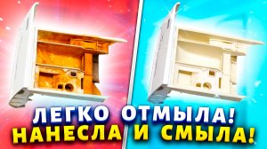 Никто не верил, что я очищу лоток так просто от накипи. Рецепт из 90-х который многие забыли, а зря