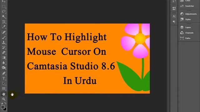 How To Use Hand Tool In Adobe Photoshop CS 6 In urdu смотреть онлайн