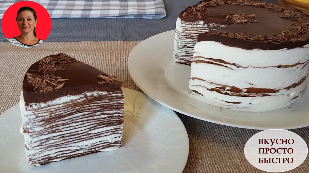 Шоколадный блинный торт ✧ Пошаговый рецепт как просто приготовить вкусный торт из блинов