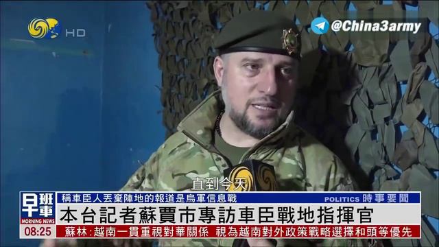 ❗️🇨🇳Апти Алаудинов в интервью китайскому военкору Лю Юйгуану рассказал об обстановке на Курском на