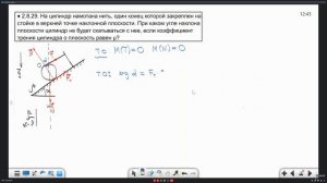 ДКР "ЛІТО"- 8 кл. Гурток  розв. задач з фізики 1.08.2022 р.