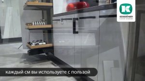 Бутылочница Black Roger Kessebohmer на ширину фасада 150 мм