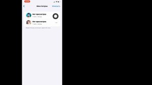 Как удалить статус из WhatsApp I НОВОЕ ОБНОВЛЕНИЕ (2023 г.)