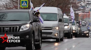 Морская пехота – гордость Камчатки.