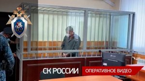 В Адыгее местный житель приговорен к пожизненному лишению свободы за убийство несовершеннолетней
