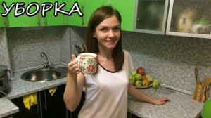 ХОЗЯЙСТВЕННЫЙ ВЛОГ: убираюсь на кухне ❤Ирина Соковых
