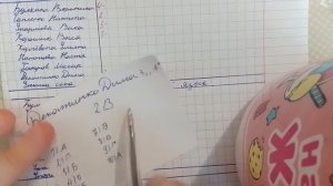 проверка контрольных работ по русскому языку