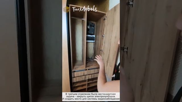 Шкаф-купе в Глазково/Мебель на заказ в Твери/TverMebelS