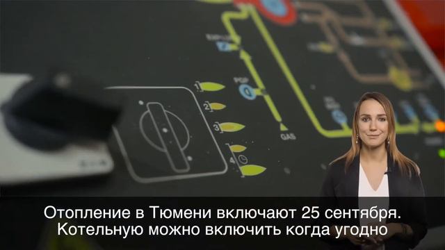 Что дает автономная котельная владельцам? #КАК_УСТРОЕНО