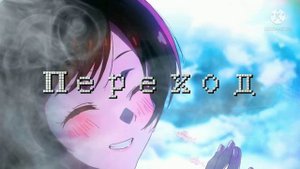 Реакция семьи Наруто+ Момошики на Боруто [1 часть]