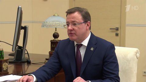Дмитрий Азаров доложил президенту о реализации нацпроектов в регионе и работе концерна «АвтоВАЗ».