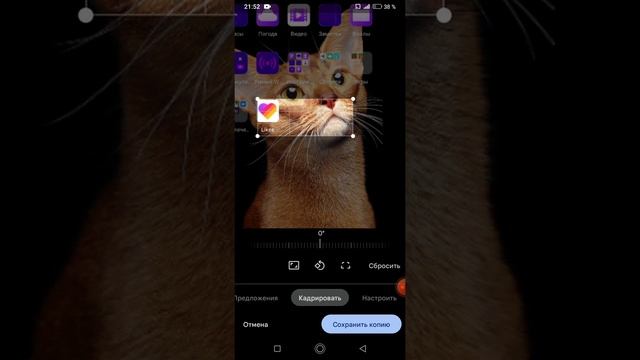 Как сделать обои на телефон без приложения. смотреть онлайн