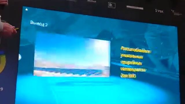Возобновляемая энергетика. Анатолий Чубайс №(1)