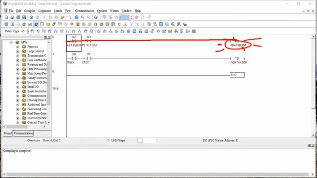 Программирование ПЛК. Пример ladder logic