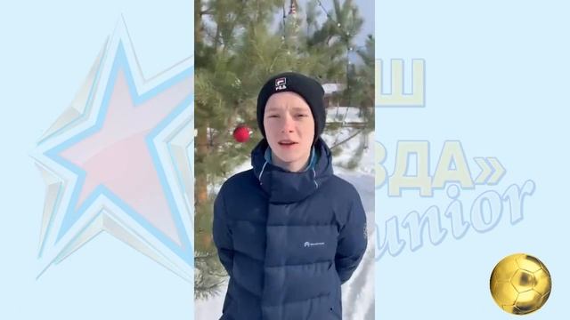 Поздравляем нашего тренера Чижова Вадима Вадимовича с Днём Рождения! смотреть онлайн