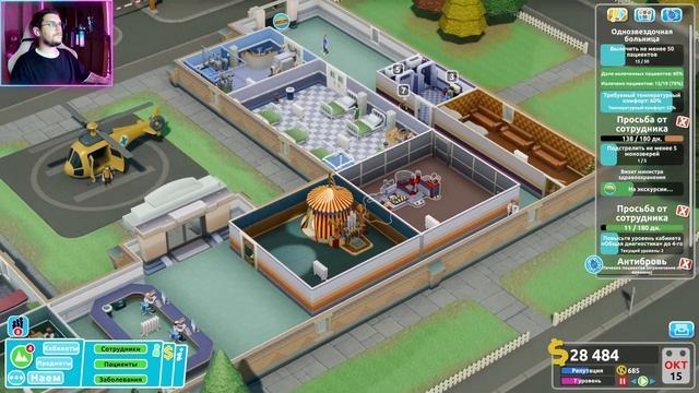 TWO POINT HOSPITAL #4 ► СТРАДАЮЩИЕ АЛЬПИНИСТЫ , ПРОБЛЕМЫ С ТЕМПЕРАТУРОЙ ! смотреть онлайн