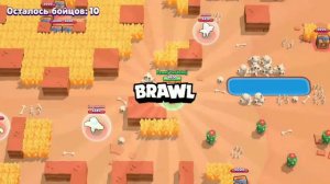 ИСТОРИЯ КАК Я ВЫБИЛ СЭНДИ В BRAWL STARS