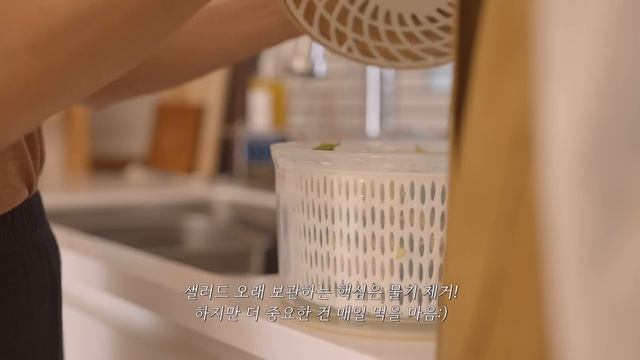 SUB) 깨끗한 집을 위해 마무리해야 할 청소 루틴 l 쉽게 만드는 샐러드ㅣ하얀쌈장 clean with me смотреть онлайн