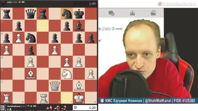 #0338 ЗАХВАТ ПРОСТРАНСТВА ЭТО ЗАЛОГ УСПЕХА ШАХМАТЫ БЛИЦ смотреть онлайн