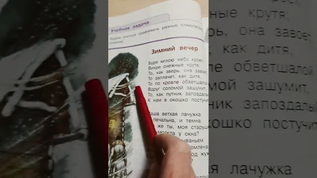 самое лучшее  стихотворение