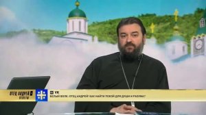 Борьба с блудом! Когда стыдно и хочется, и гадко и сладко! Протоиерей Андрей Ткачёв