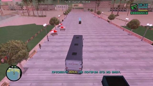 Рандомайзер вообще всего в игре. Ультра рофляны. GTA SA