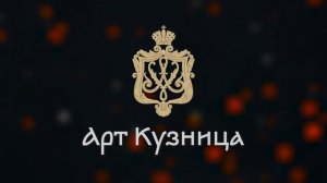Три кованых козырька созданных кузнецами Арт Кузницы