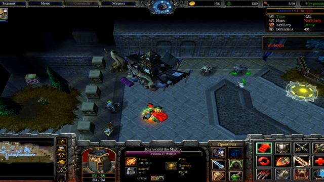 Warcraft 3 (№4 )Играем в карту Defence Of Uthragon / Защитить замок