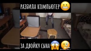 ШООК! МАЛЬЧИКУ РАЗБИЛИ КОМПЬЮТЕР!!МИНУС КОМП