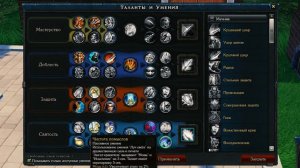 Royal Quest ? PVE Билд на соло Крестоносца