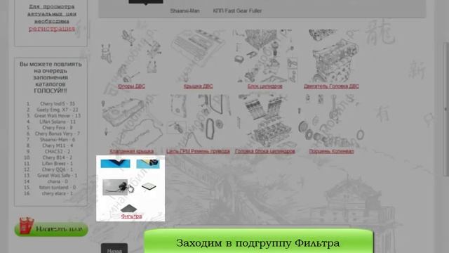 чинамобил рф