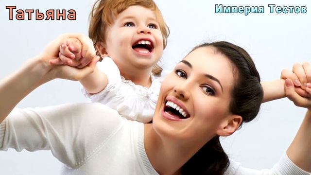 5 ЖЕНСКИХ ИМЕН с самой сильной энергетикой. Узнай о себе правду, какая ты на самом деле девушка смотреть онлайн