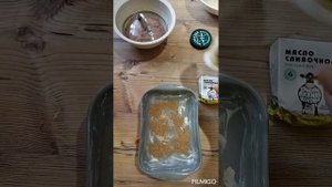 ПП пирог заливной, из соевого изолята