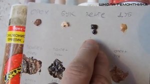 Как скрыть сколы на двери! Секреты реставрации!