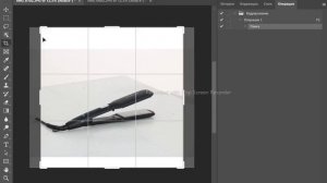 Как создать кадрирование в Фотошопе