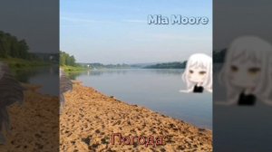 Поход на речку....