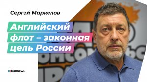 Конец информационного пинг-понга: Россия выводит конфликт с Западом на новый уровень