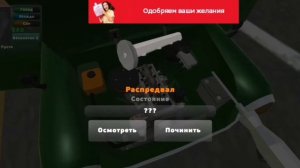 не заводится пикап?ОТВЕТ ТУТ!/\что делать если не заводится пикап?