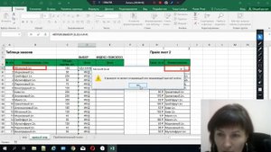 ВПР не работает, что делать? Функция впр в excel, поискпоз excel, индекс excel.