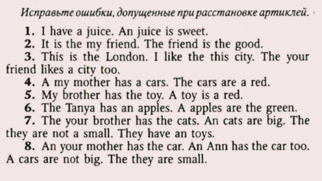 АНГЛИЙСКИЙ ЯЗЫК С НУЛЯ | ГРАММАТИКА | УПРАЖНЕНИЕ 15 | О.Оваденко "Английский без репетитора"