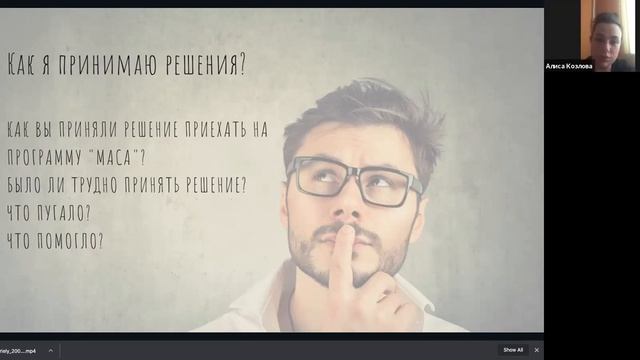 Alexandra Zharovsky - Большие решения без сожалений