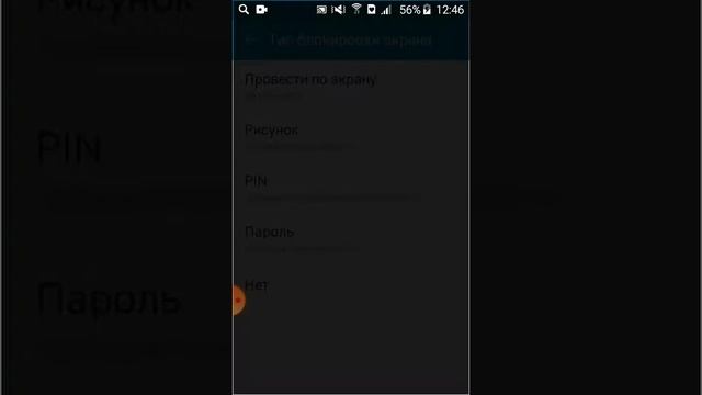 обои на телефон своими руками смотреть онлайн