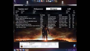 Как начать играть в Battlefield 3 на пиратке по сети + DLC