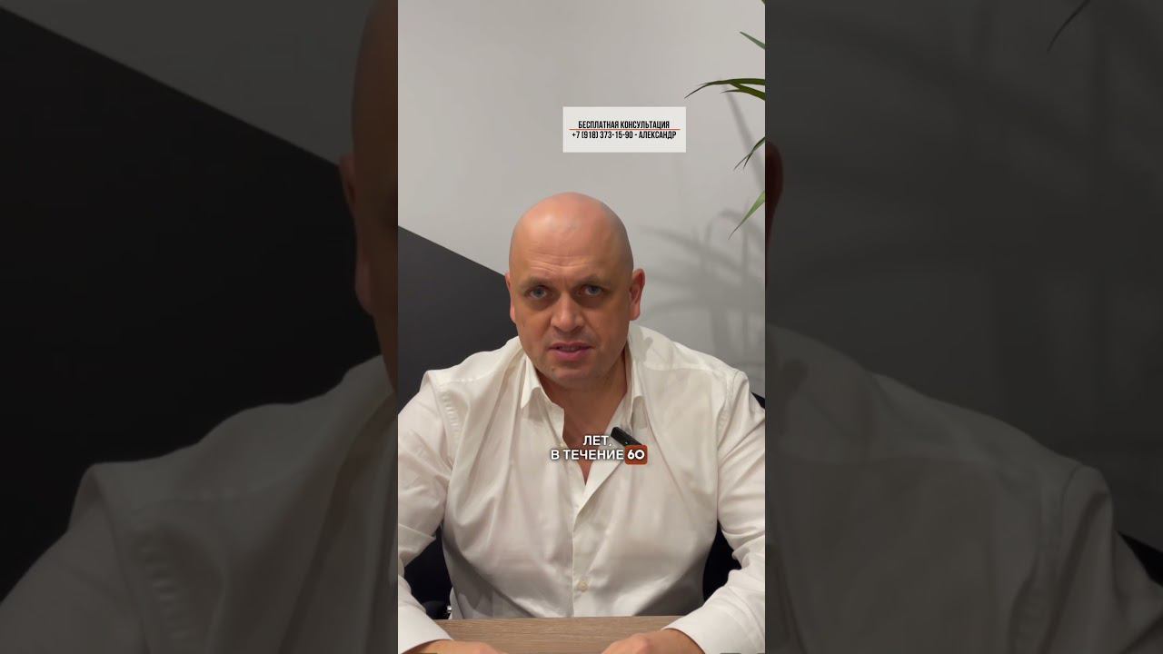 Условие для реструктуризации долга #александрклушин #банкротство #shorts