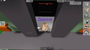 ГДЕ НАЙТИ СИНИЮ КАРТУ!? ЧТО ТАМ ТАКОЕ!? Roblox/Brookhaven
